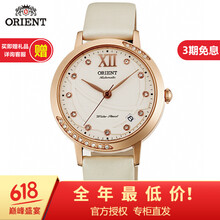 現(xiàn)貨女士手表