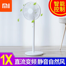 舒適風(fēng)扇，讓你享受清涼生活