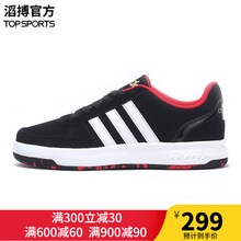阿迪達(dá)斯（Adidas）籃球鞋BB9717+1號黑色/亮白/淺猩紅 39