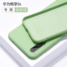 臻殼 華為暢享9s 手機(jī)殼/保護(hù)套