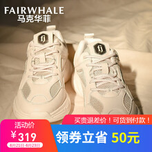 馬克華菲（FAIRWHALE）男士米白(799196069014) 42