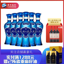 海之藍綿柔型52度