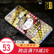 手機殼，讓你的職場更吸睛