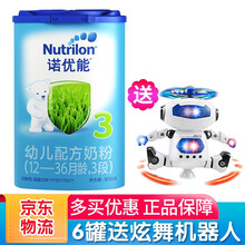 京東荷蘭牛欄奶粉