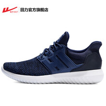 舒適透氣，讓你享受休閑時光