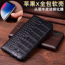 卡登高（KADENGGAO） 蘋(píng)果X/蘋(píng)果XS/蘋(píng)果XR/蘋(píng)果XS MAX/ 手機(jī)殼/保護(hù)套
