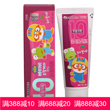 寶露露口腔護(hù)理