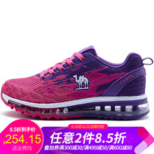 駱駝（CAMEL）跑步鞋梅紅/炫紫  女款A(yù)73397658 35