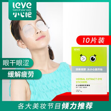 小心眼