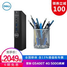5000,5000,怎么樣,臺(tái)式機(jī),臺(tái)式機(jī),推薦,推薦