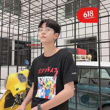 嘉曄（JIAYE） 五分袖 男士T恤 二羅T611黑色 