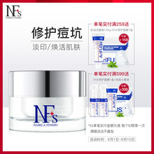肌膚干燥，保濕面霜讓你水嫩如初