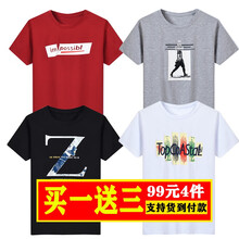 賓卡布（BINKABU） 短袖 男士T恤 IM紅-D灰-Z黑-T白 