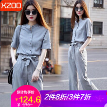 xzoo 高腰 闊腿褲 女 長褲 休閑褲