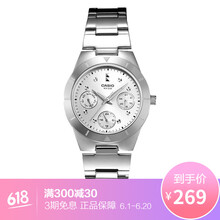 卡西歐ltp三眼