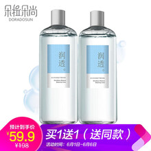 化妝水500ml