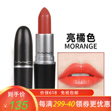 魅可morange