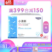 一片爽尿褲