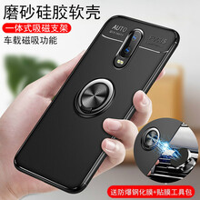 菲利達(dá)（FEILIDA） oppo R17 手機(jī)殼/保護(hù)套