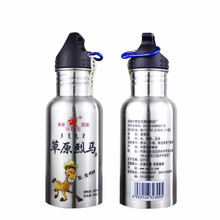 草原烈馬68%Vol.375mL-500mL，300-500ML 清香型，清香