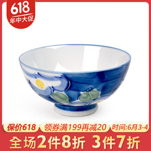進(jìn)口日本陶瓷