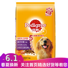 pedigree,pedigree,��·,��·,�������๷��,����,�Ƽ�
