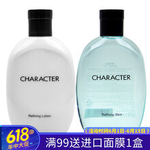 lg化妝品