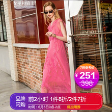 小香風(fēng)連衣裙，打造活力少女感