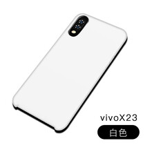 鴻偉科 X23 手機(jī)殼/保護(hù)套