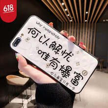 班浦（BANPU） VIVO X21后指紋 手機(jī)殼/保護(hù)套