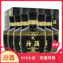 二十,二十,汾酒,汾酒,怎么樣