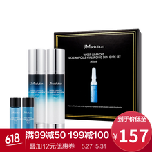 小樣,小樣,面膜,面膜,怎么樣