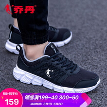 喬丹,網(wǎng)鞋,喬丹,運動,運動,男鞋,怎么樣
