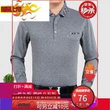 富貴鳥(niǎo)（FUGUINIAO） 長(zhǎng)袖 男士T恤 長(zhǎng)袖818灰色 