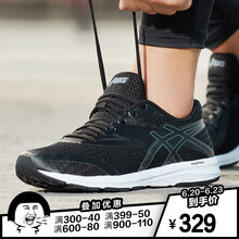 亞瑟士（asics）跑步鞋T825N-003黑色+灰色 