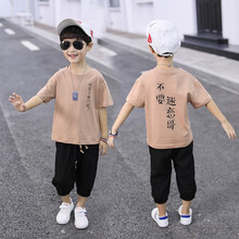 圖圖男童