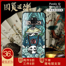 panda包包