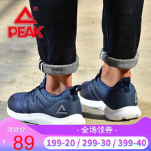 匹克（PEAK）跑步鞋DE740471靛蘭 40