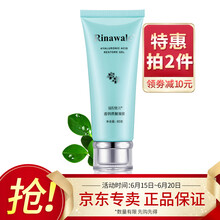 瑞倪維兒（Rinawale）乳液/面霜滋潤，保濕，補(bǔ)水