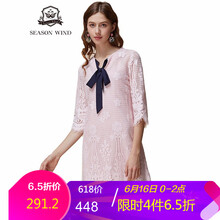 季候風(fēng)（SEASONWIND） 純色 蕾絲 連衣裙