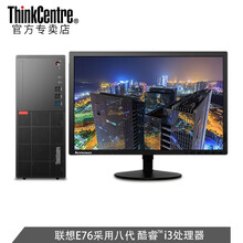 便攜迷你主機(jī)，辦公生活更輕松