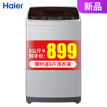 全自動(dòng),全自動(dòng),家電,進(jìn)口,進(jìn)口,家電,怎么樣