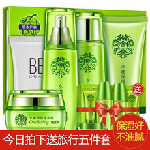 一枝春（OneSpring）套裝/禮盒提拉緊致，保濕，抗痘，深層清潔，補(bǔ)水