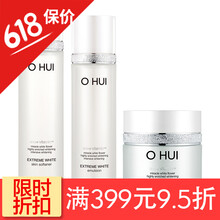 歐蕙美白面霜