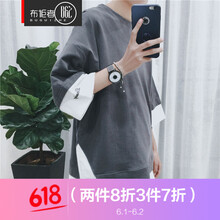 布柜者（BUGUIZHE） 五分袖 男士T恤 灰色   