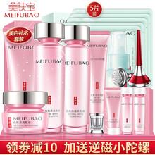 美白清爽眼霜