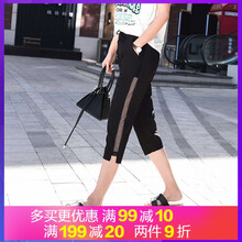 高腰喇叭褲，塑造完美身材