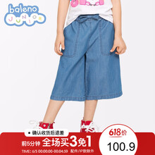 中童女牛仔褲春裝