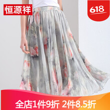 收腰半身短裙，打造優(yōu)雅小仙女