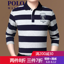 MASTER POLO 長袖 男士T恤 YDL824-灰色 
